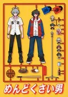 めんどくさい男 / ウニョラー