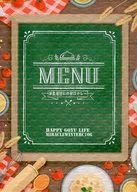 洋食屋悠仁の甘口カレー / 内藤ツバメ