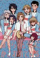 ぼくら花々にかこわれている / いつつば