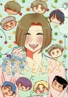 ミオソティスはなつへとむかう / いつつば