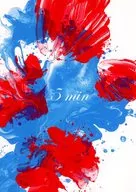 5min / カニを