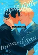 Light falls toward you / 藤堂
