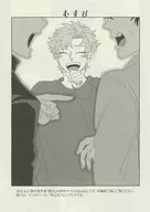 むすび / さこもと