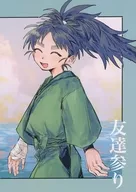 友達参り / もで
