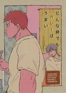 どんな時でもカレーはうまい / GA