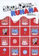 MOOMOORUHANA / ふぁふぁ村