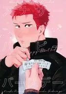 アナザーハッピーバースデー / MiO