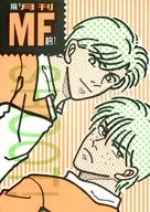 月刊MF 創刊号 / 卯月 / 夢幻翼