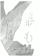 【コピー誌】最も / すいか