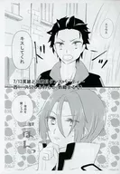 【コピー誌】無題 / 鈴織まるる
