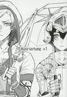 Ausrustung ＋1 / 蹄