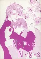 N・P・S N・G・S / 斎世羅