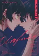 Unfair． / 夜永コウ