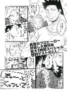 【無料配布本】真夏のプロヒーロー肝試し大増刊号拡大3時間スペシャル特別ゲストの2人 / よな