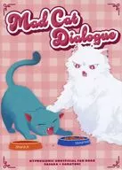 Mad Cat Dialogue / 洞田こがし