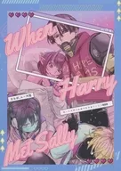 When Harry Met Sally /  たろまち