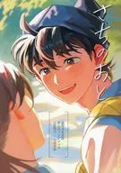 さちのおと / 多々喜