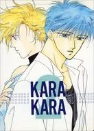 KARA KARA 2 / 北里みつる / 那月央聰