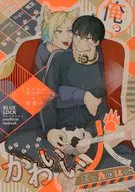 俺のかわいい犬だったのにっ / 飛足