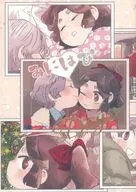 みにはぴDays / 春咲