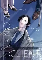 アンノウン・クライアント / 北田