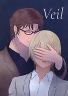 Veil / りん