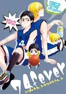74 fever/ken