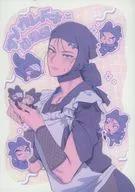 タソガレドキ幼稚園 / なたろ～