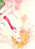 カミキリデイズ ＜秋＞ ～どこまでもたし算なカンケイ～ / キイロトアカイロ