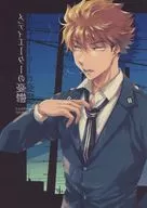 メディエーターの憂鬱 / しんかい