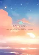 先生がかえってきた！ / 実沢暁