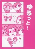 ゆるっと！ / ロコモ