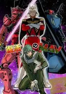 復活のMAV / るらっと