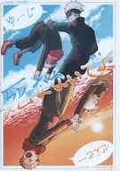 せんせー/ゆーじ 死なないでよ / みみ寺