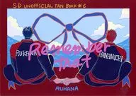 Remember that / ぽっけ