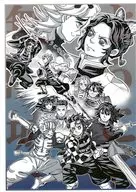 【準備号】準備号・ようこそ無限城へ（仮） / 鳩