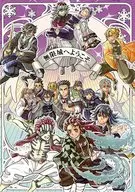 無限城へようこそ / 鳩