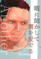 暇に飽かして鷹を愛でる Another / イトノコ