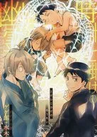 時計仕掛けの幽霊 / ゆずこしょう