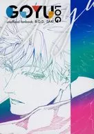 GOYU LOG / SAKI