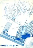 crush on you / Orin