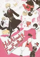 HibAlaudi FanFan Book! ヒバリとアラウディと風さんの本。 / 九枝さとこ