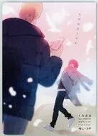 きみはほうせき / とうふ