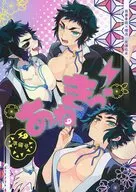 【コピー誌】あねきっ！ 準備号 / そば湯
