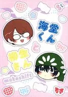 【コピー誌】海堂くんと柳生さん makeshift / あーしゃ（Arsha）