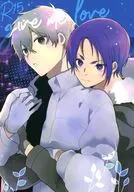 give me love / さといも