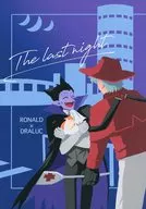 The Last night / ごろ寝