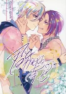 君とかぞえる幸せ / きりは