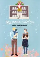 Bloom in you / さいとう