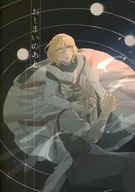 おしまいのあと / 野々古